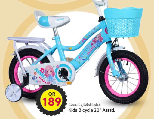 available at Safari Hypermarket in Qatar - Al Wakra