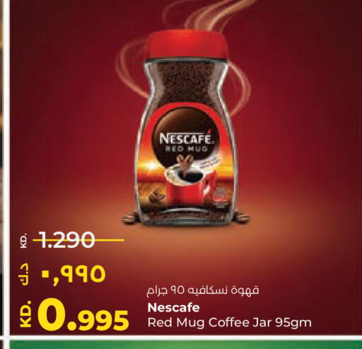 available at Lulu Hypermarket  in Kuwait - Kuwait City