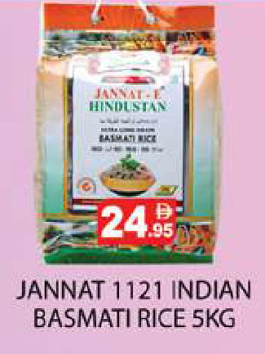 available at Zain Mart Supermarket in UAE - Ras al Khaimah