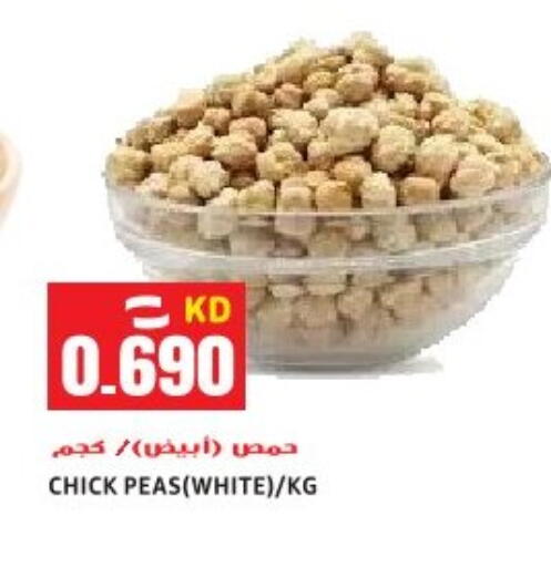 Peas available at Sabsah Hypermarket in Kuwait - Ahmadi Governorate