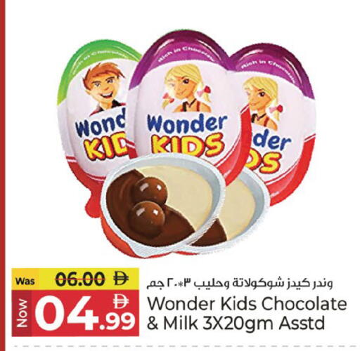 available at كنز هايبرماركت in الإمارات العربية المتحدة , الامارات - الشارقة / عجمان