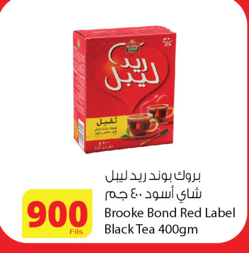 available at Agricultural Food Products Co. in Kuwait - Ahmadi Governorate