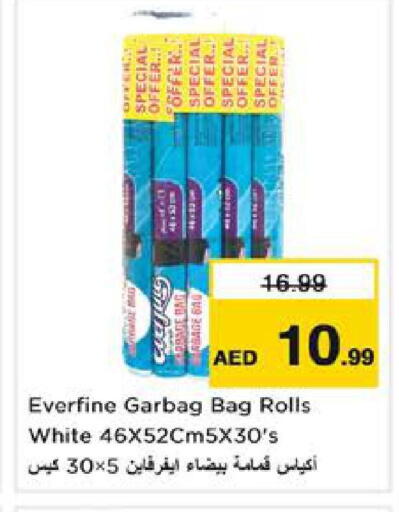 available at نستو هايبرماركت in الإمارات العربية المتحدة , الامارات - الشارقة / عجمان