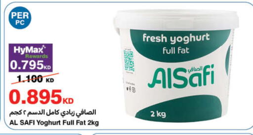 available at HyperMax in Kuwait - Kuwait City