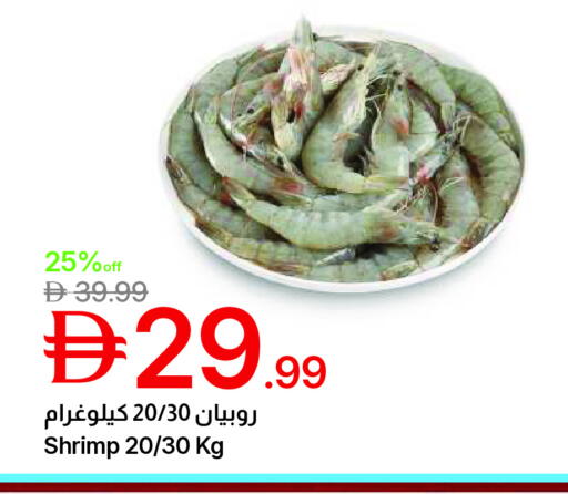 available at جمعية الامارات التعاونية in الإمارات العربية المتحدة , الامارات - دبي
