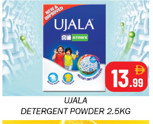 available at Souk Al Mubarak Hypermarket in UAE - Sharjah / Ajman