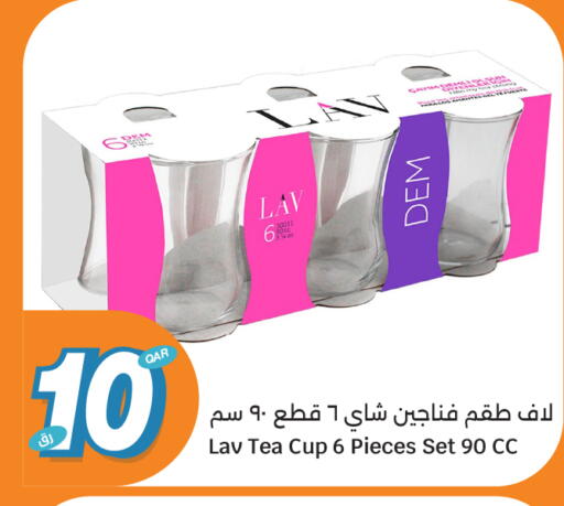 available at سيتي هايبرماركت in قطر - أم صلال