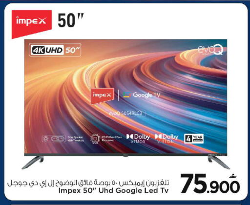 available at MARK & SAVE in Oman - Muscat