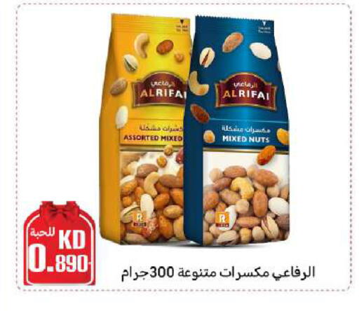available at Meem Central Market Co in Kuwait - Ahmadi Governorate