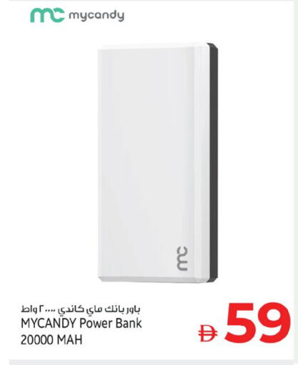 available at كنز هايبرماركت in الإمارات العربية المتحدة , الامارات - الشارقة / عجمان