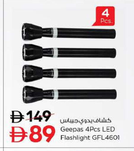 available at Nesto Hypermarket in UAE - Sharjah / Ajman