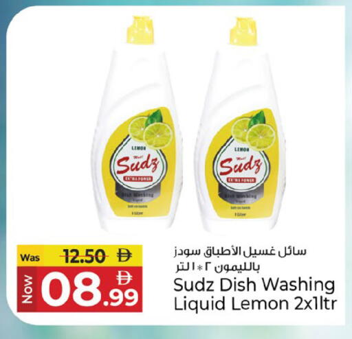 Lemon available at Kenz Hypermarket in UAE - Sharjah / Ajman