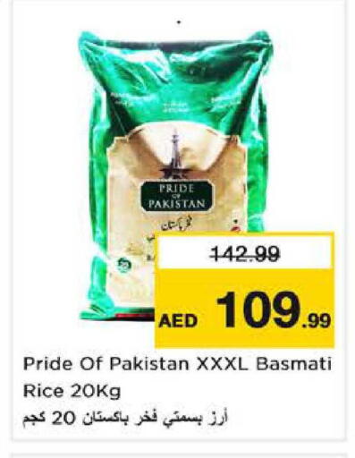 available at نستو هايبرماركت in الإمارات العربية المتحدة , الامارات - الشارقة / عجمان