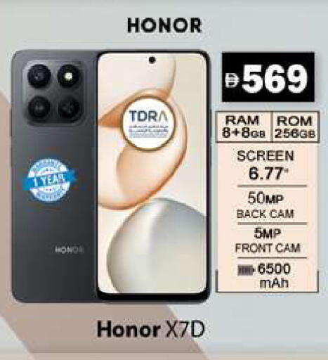 available at Zain Mart Supermarket in UAE - Ras al Khaimah