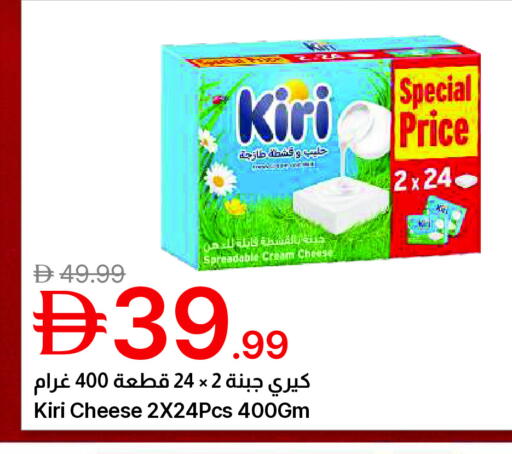 available at Emirates Co-Operative Society in UAE - Dubai