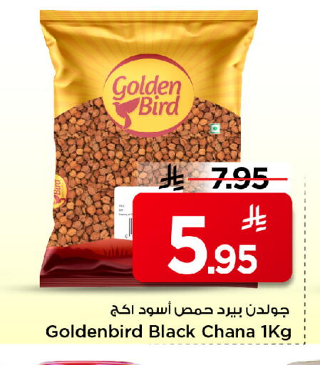 available at مارك & سيف in مملكة العربية السعودية, السعودية, سعودية - الأحساء‎