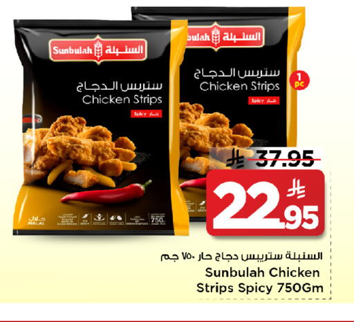 available at مارك & سيف in مملكة العربية السعودية, السعودية, سعودية - الأحساء‎