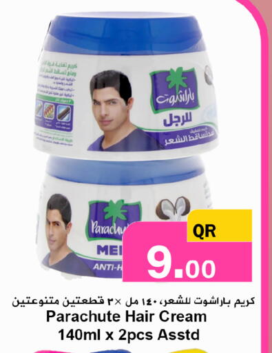 available at Ahla Mart in Qatar - Al Shamal