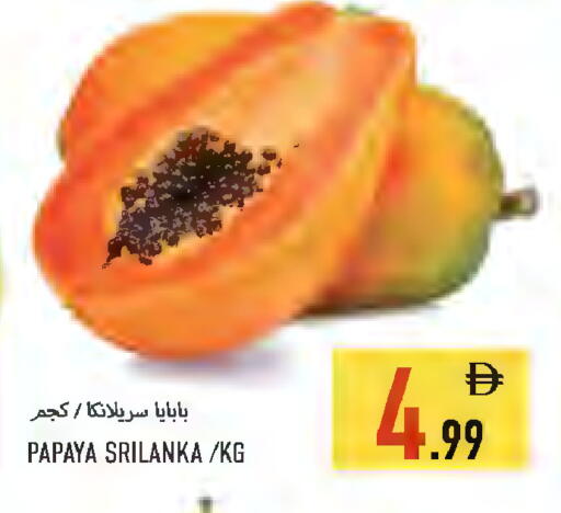 Papaya available at  روابي ماركت عجمان in الإمارات العربية المتحدة , الامارات - الشارقة / عجمان