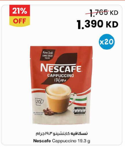 available at The Sultan Center in Kuwait - Ahmadi Governorate