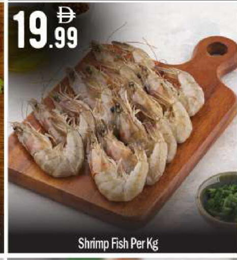 available at BIGmart in UAE - Abu Dhabi