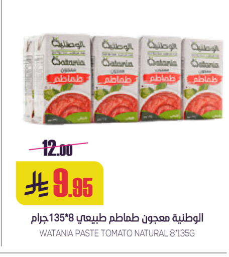 Tomato available at سبت in مملكة العربية السعودية, السعودية, سعودية - بريدة