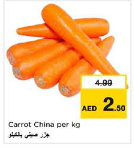 Carrot from China available at نستو هايبرماركت in الإمارات العربية المتحدة , الامارات - الشارقة / عجمان