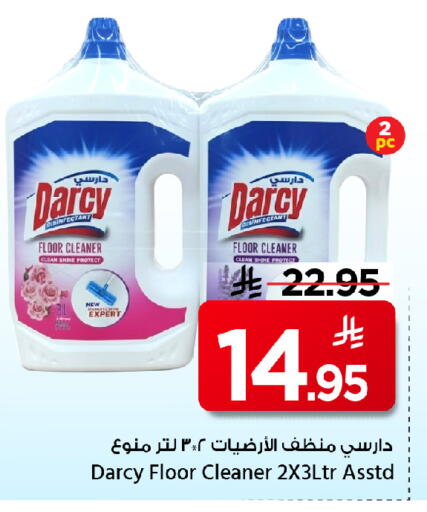 available at مارك & سيف in مملكة العربية السعودية, السعودية, سعودية - الأحساء‎