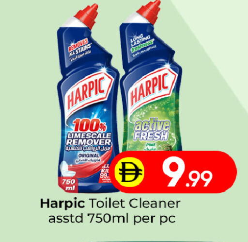 available at Mubarak Hypermarket Sharjah in UAE - Sharjah / Ajman