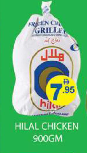 available at زين مارت سوبرماركت in الإمارات العربية المتحدة , الامارات - رَأْس ٱلْخَيْمَة