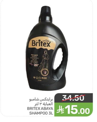 available at Mazaya in KSA, Saudi Arabia, Saudi - Qatif