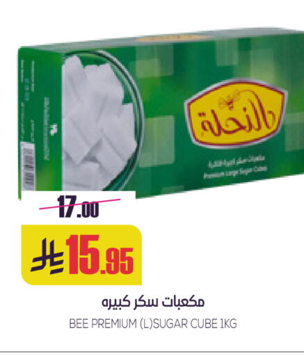 available at سبت in مملكة العربية السعودية, السعودية, سعودية - بريدة