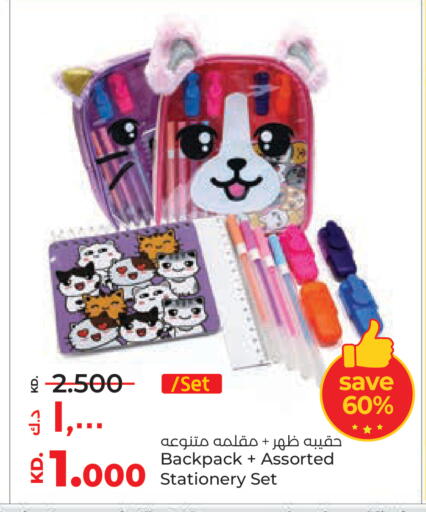 available at Lulu Hypermarket  in Kuwait - Kuwait City