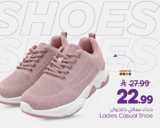 available at Mark & Save in KSA, Saudi Arabia, Saudi - Riyadh