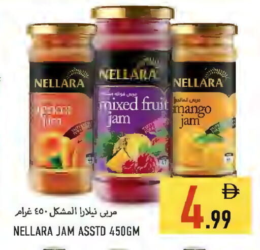 Mango available at Rawabi Market Ajman in UAE - Sharjah / Ajman