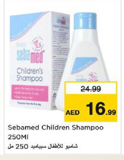 available at Nesto Hypermarket in UAE - Sharjah / Ajman
