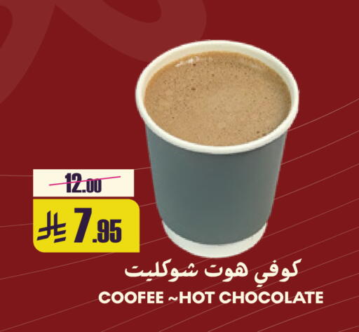 available at Sapt in KSA, Saudi Arabia, Saudi - Buraidah