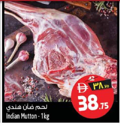 available at سفاري هايبر ماركت in الإمارات العربية المتحدة , الامارات - رَأْس ٱلْخَيْمَة