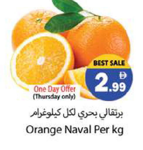 Orange available at Gulf Hypermarket LLC in UAE - Ras al Khaimah
