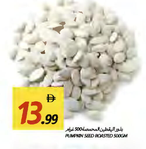 Pumpkin available at Rawabi Market Ajman in UAE - Sharjah / Ajman