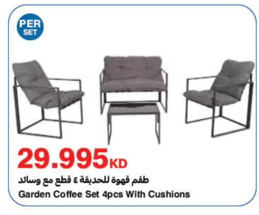 available at هايبرماكس in الكويت - محافظة الجهراء