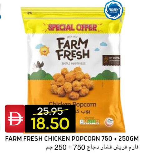 available at سيليكت ماركت in الإمارات العربية المتحدة , الامارات - أبو ظبي