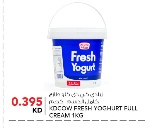available at  ALNASSER HYPERMARKET in Kuwait - Kuwait City