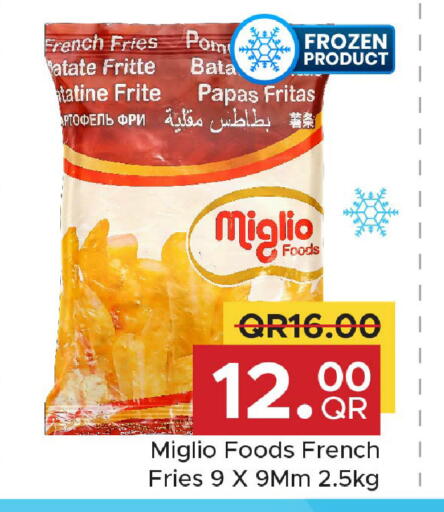 available at مركز التموين العائلي in قطر - الوكرة