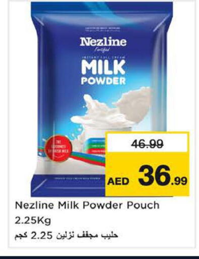 available at Nesto Hypermarket in UAE - Sharjah / Ajman