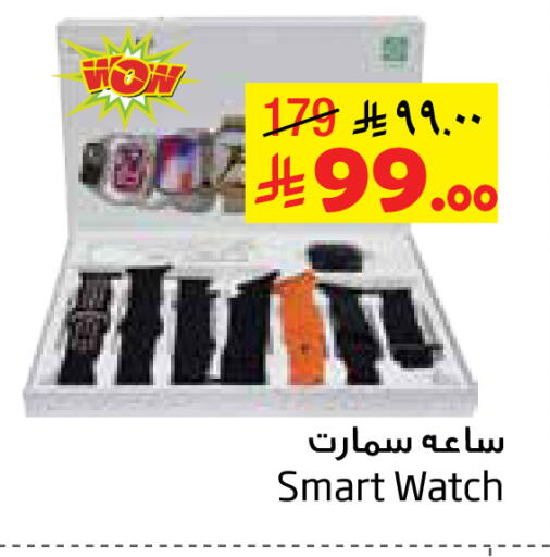 available at Layan Hyper in KSA, Saudi Arabia, Saudi - Al Khobar