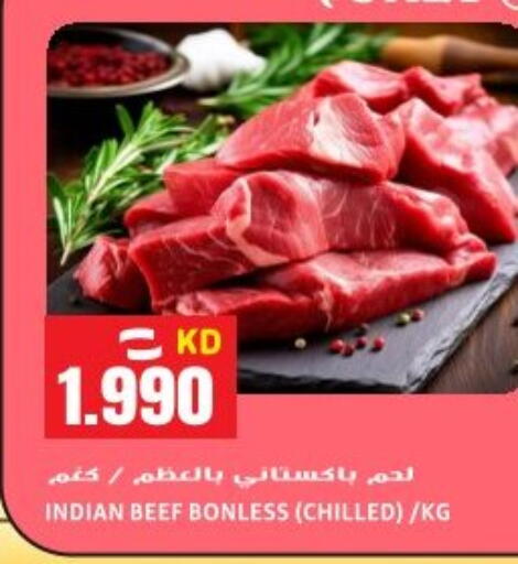 available at Sabsah Hypermarket in Kuwait - Ahmadi Governorate