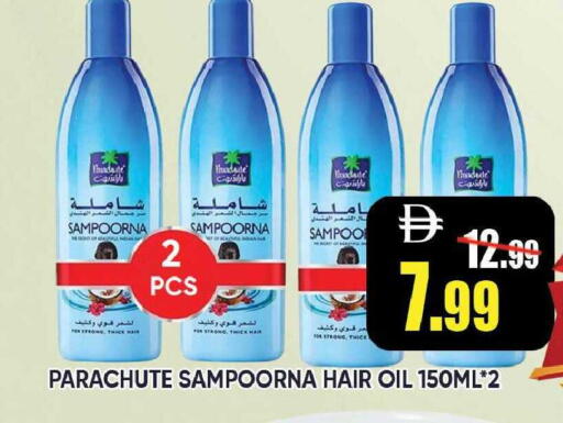 available at ليبتس هايبرماركت in الإمارات العربية المتحدة , الامارات - رَأْس ٱلْخَيْمَة