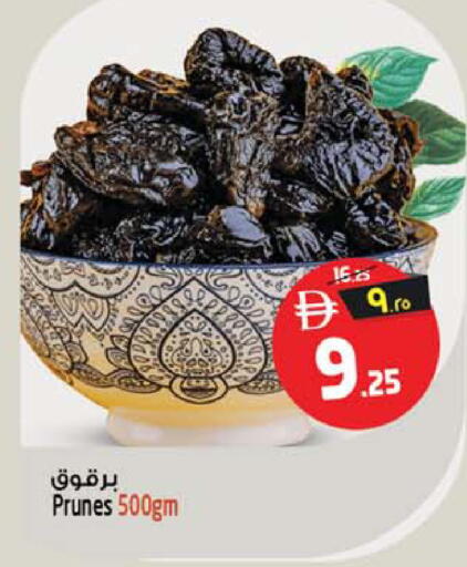available at سفاري هايبرماركت in الإمارات العربية المتحدة , الامارات - الشارقة / عجمان