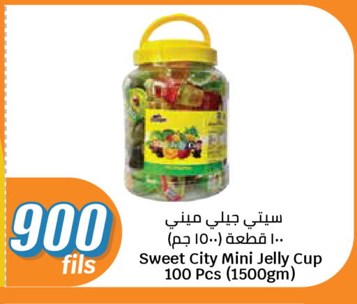 available at City Hypermarket in Kuwait - Jahra Governorate
